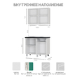 Кухня Ева 1м (принт) - Перво мебель